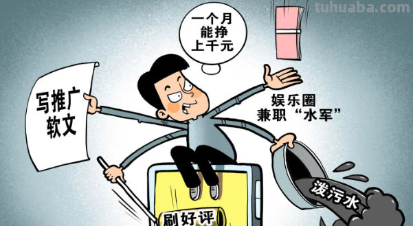 广东网警连破多起网络水军案件,网络水军是个怎样的存在?