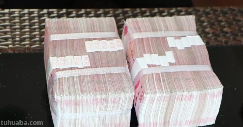 给我20万吧 给我20万块钱吧