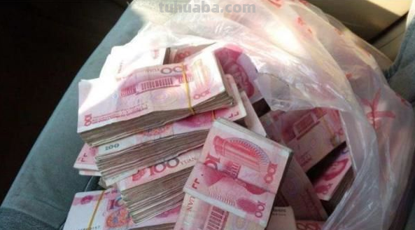 给我20万吧 给我20万块钱吧