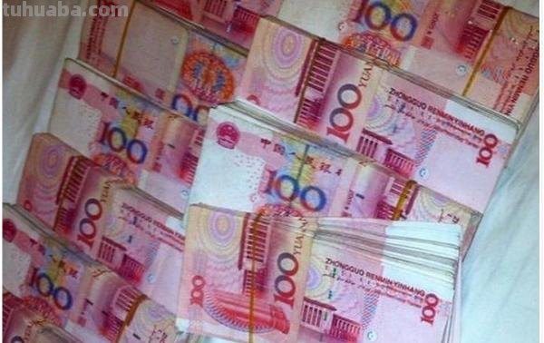 给我20万吧 给我20万块钱吧