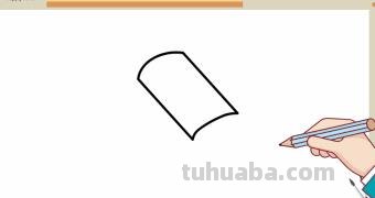 儿童简笔画书怎么画 书卷简笔画怎么画？