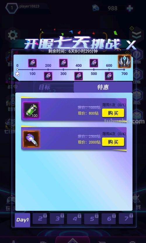 迷失星球 迷失星球兑换码