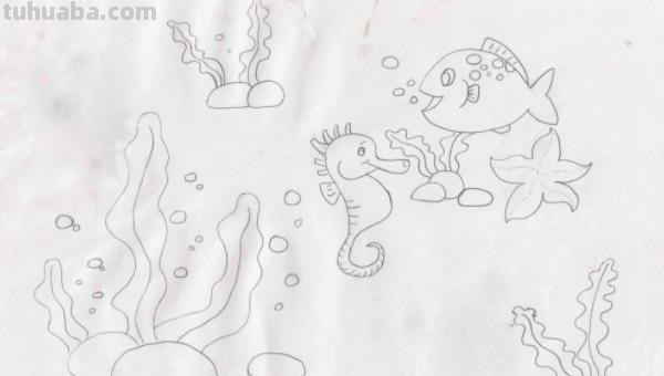 怎么画海洋世界简笔画 海底世界怎样画？