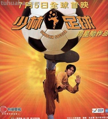 彩铅画少林足球怎么画 怎么画足球？