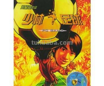 彩铅画少林足球怎么画 怎么画足球？