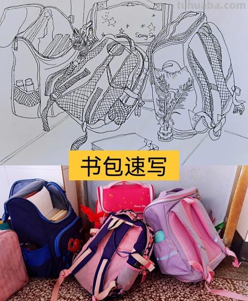 书包情绪速写 书包素描画五年级？