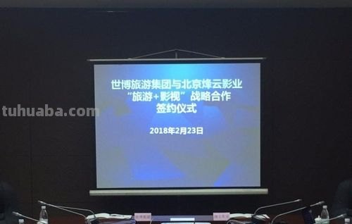 烽云影业 烽云影业签约艺人