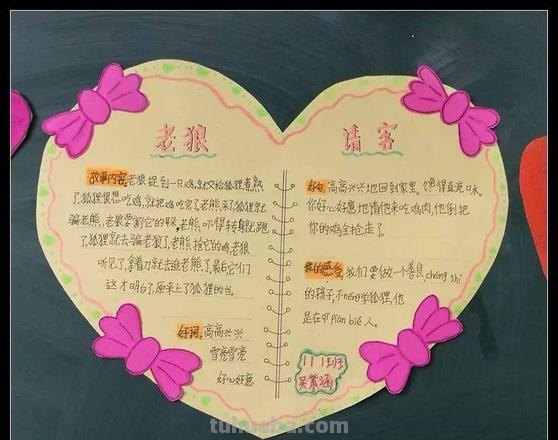空间大的读书卡怎么做 读书卡立体书怎么做?