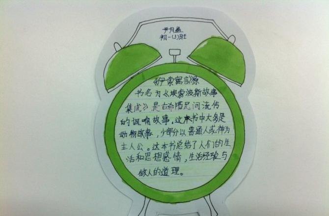 空间大的读书卡怎么做 读书卡立体书怎么做?