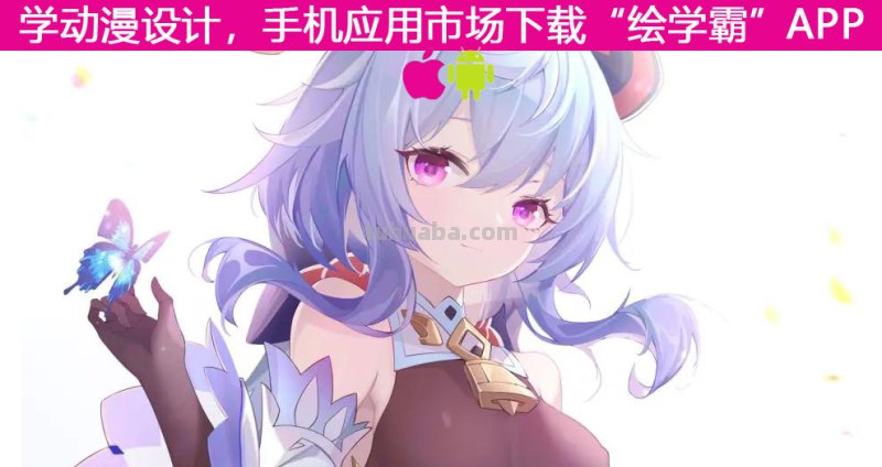 现在的动漫培训学校那么多,五花八门的,去实地考察都各有各的说法,怎样...