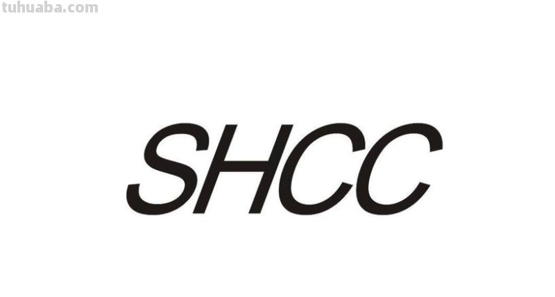 shcc shcc是什么意思