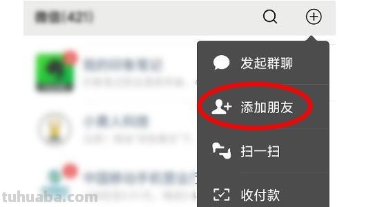 腾讯思维导图怎么画 如何用手机制作思维导图？
