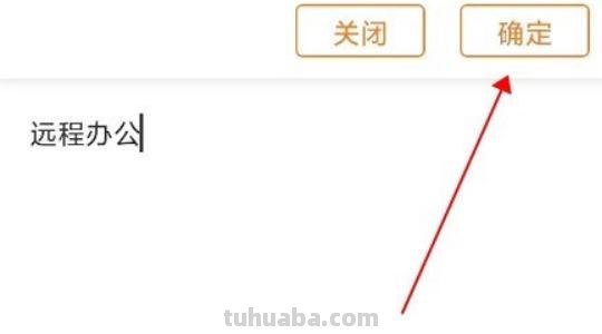 腾讯思维导图怎么画 如何用手机制作思维导图？