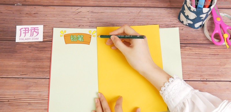 素描纸制作读书卡怎么做 如何制作个人的读书卡片？
