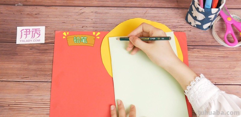 素描纸制作读书卡怎么做 如何制作个人的读书卡片？
