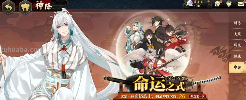执剑之刻 执剑之刻为啥关服了