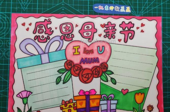 小学生母亲节手抄报怎么 母亲节手抄报？