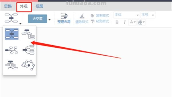 怎么构造思维导图图片 教你如何在线做思维导图？