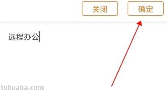 怎么构造思维导图图片 教你如何在线做思维导图？