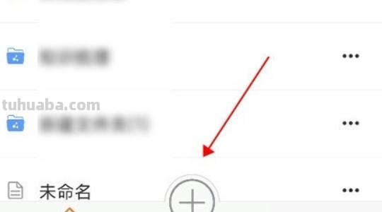 怎么构造思维导图图片 教你如何在线做思维导图？