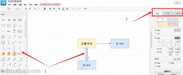 思维导图重叠怎么画 如何将几个思维导图弄在一起？