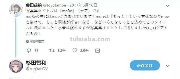 从实力声优到偶像声优，女声优不出写真集，就没人捧了吗？