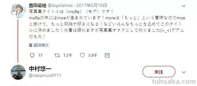 从实力声优到偶像声优，女声优不出写真集，就没人捧了吗？