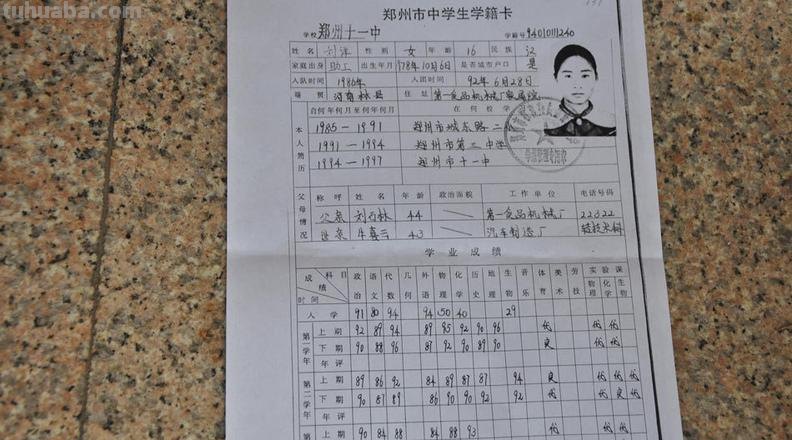 学籍卡读书卡怎么办理的 上海上学办学籍需要什么？