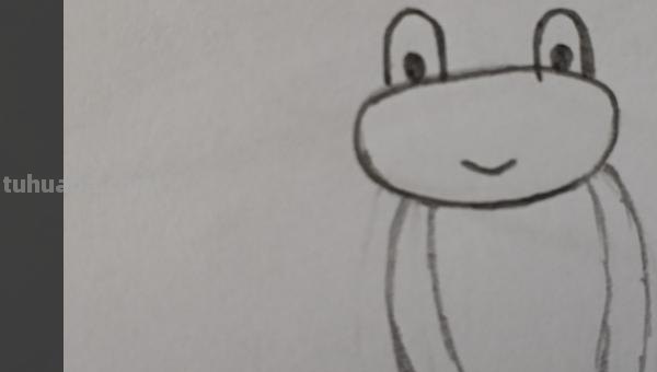 儿童简笔画青蛙怎么画 如何画简笔画小青蛙？