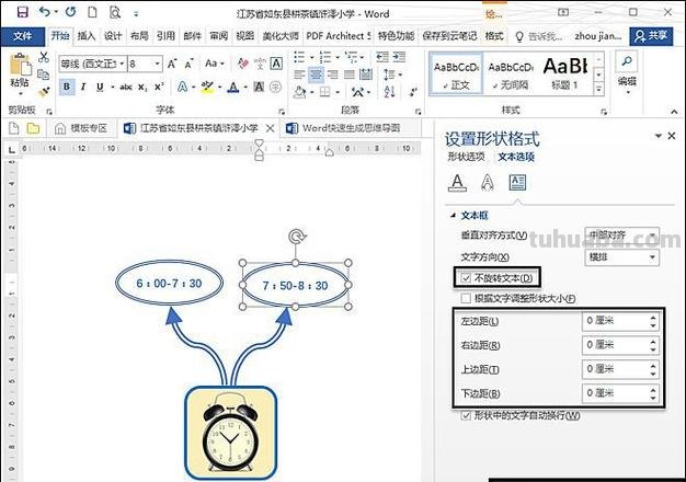思维导图怎么复制新建 思维导图怎么一键复制?