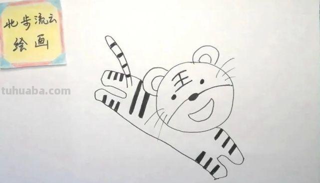 孩子最喜欢的简笔画,教你6步学会画老虎!