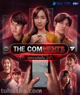 《键盘侠》免费在线观看完整版高清,求百度网盘资源