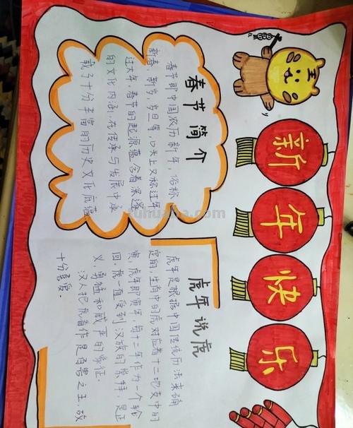 春节手抄报写什么 有关春节手抄报内容？