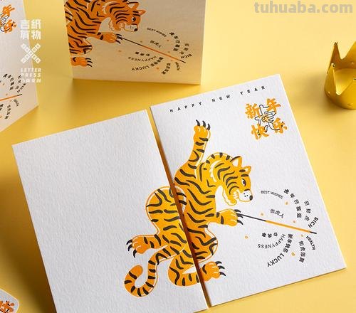 老虎图案的读书卡怎么做 老虎贺卡制作立体?