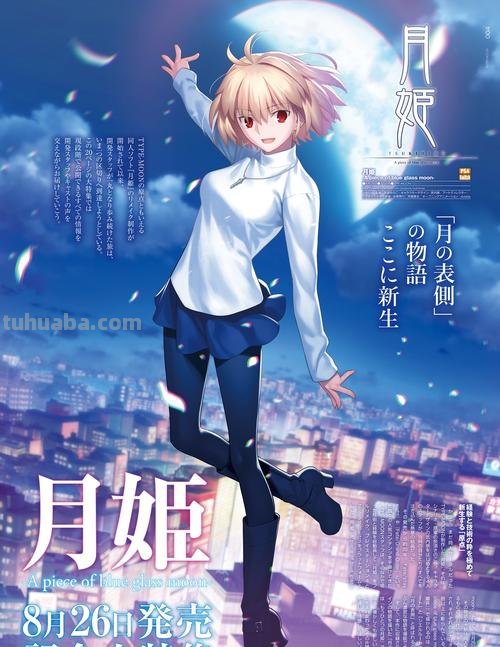 月姬 月姬remake