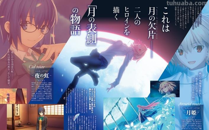 月姬 月姬remake