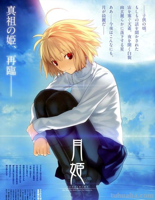 月姬 月姬remake