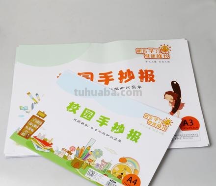 手抄报用什么做 制作手抄报需要用到什么工具或软件？