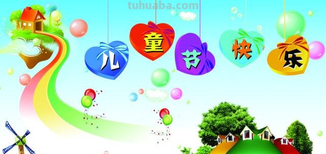 六一儿童手抄报怎么 简笔画画六一儿童节的手抄报？