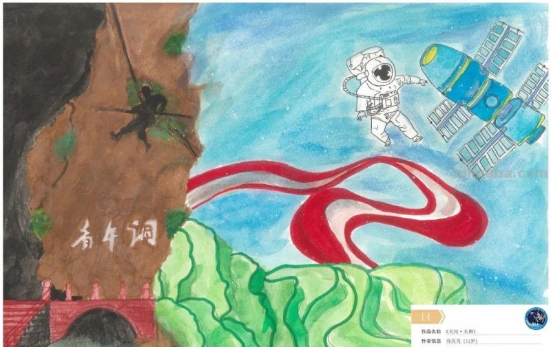 “高水平”绘画！这40幅青少年绘画作品亮相太空了