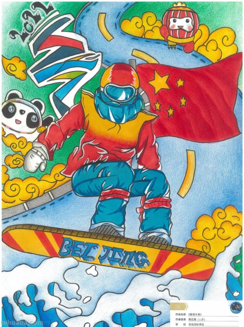 “高水平”绘画！这40幅青少年绘画作品亮相太空了