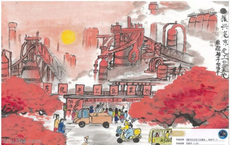 “高水平”绘画！这40幅青少年绘画作品亮相太空了