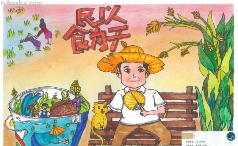 “高水平”绘画！这40幅青少年绘画作品亮相太空了