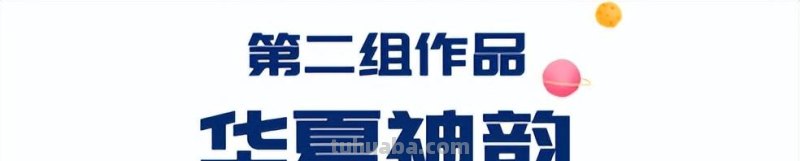 “高水平”绘画！这40幅青少年绘画作品亮相太空了