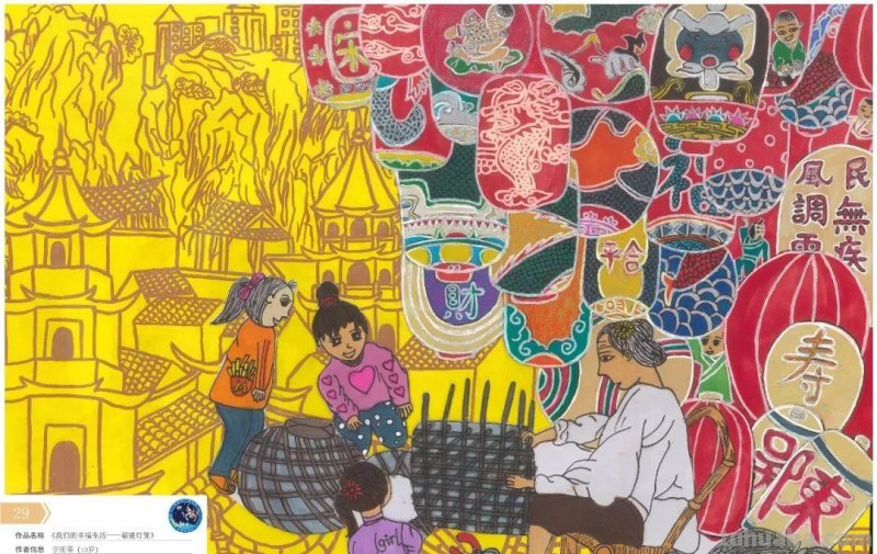 “高水平”绘画！这40幅青少年绘画作品亮相太空了