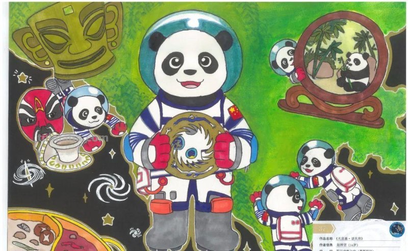 “高水平”绘画！这40幅青少年绘画作品亮相太空了