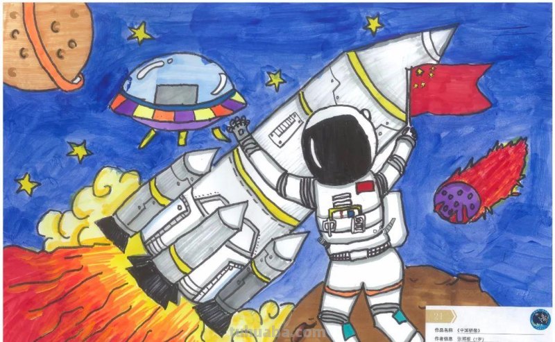 “高水平”绘画！这40幅青少年绘画作品亮相太空了