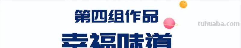 “高水平”绘画！这40幅青少年绘画作品亮相太空了