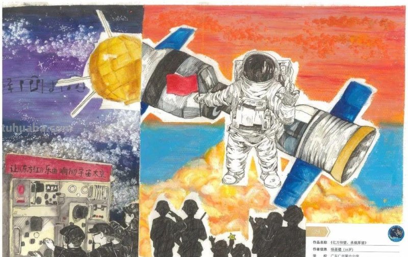“高水平”绘画！这40幅青少年绘画作品亮相太空了