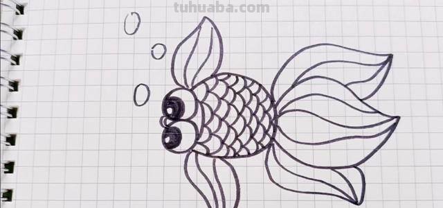 小鱼怎么画儿童简笔画 儿童简笔画:可爱小金鱼的画法?
